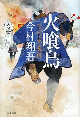 久久久视频机甲动画机械心跳封面